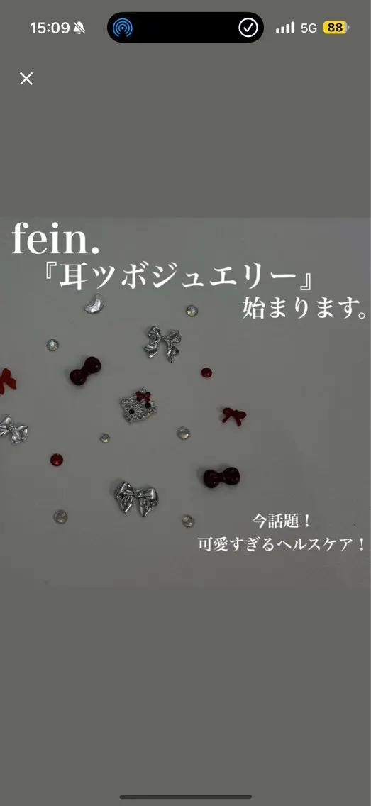 🩰yuri🩰 似合わせ/束感のマツエク・マツパデザイン