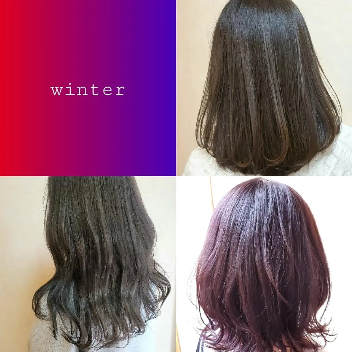 ミディアム カラー ブルーカラー 髪質改善 常世田のヘアスタイル