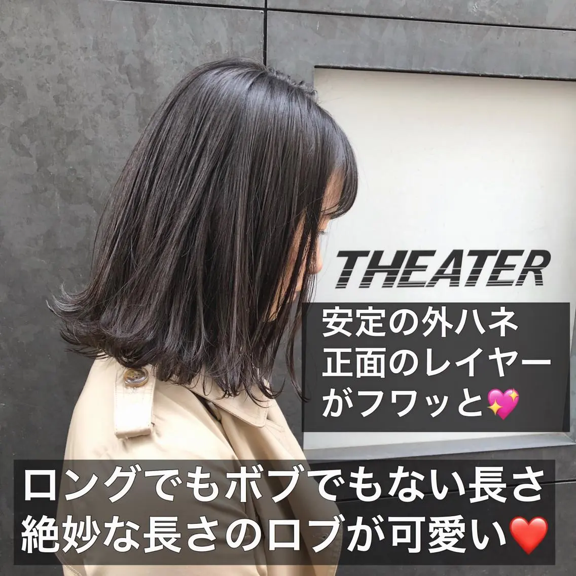 ミディアム カラー ヘアアレンジ ボブ 切りっぱなしロブ 💖ブリーチなし透明 感💖ASAHIのヘアスタイル