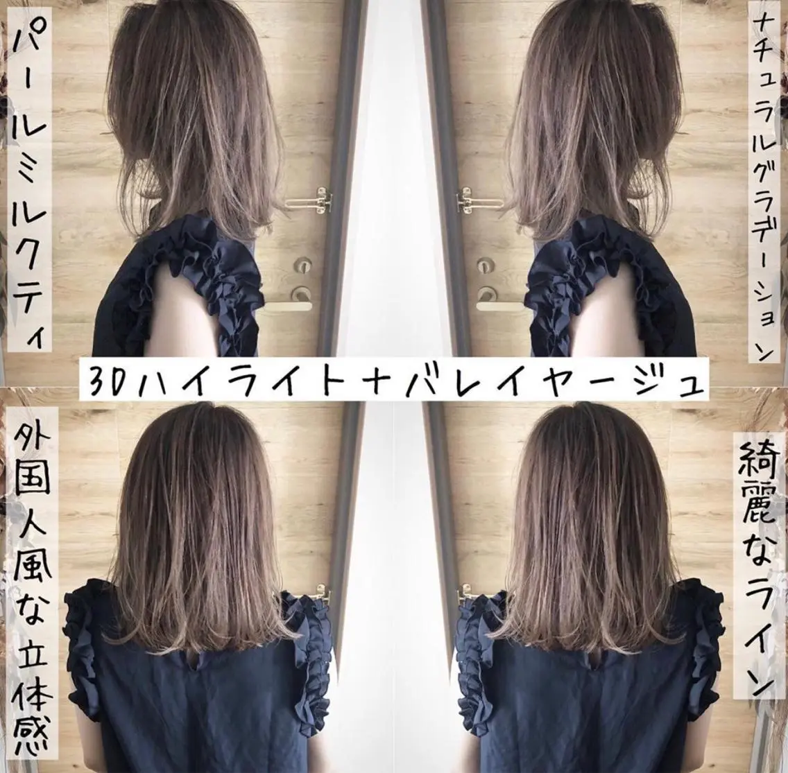 ミディアム カラー テトネ タカシのヘアスタイル