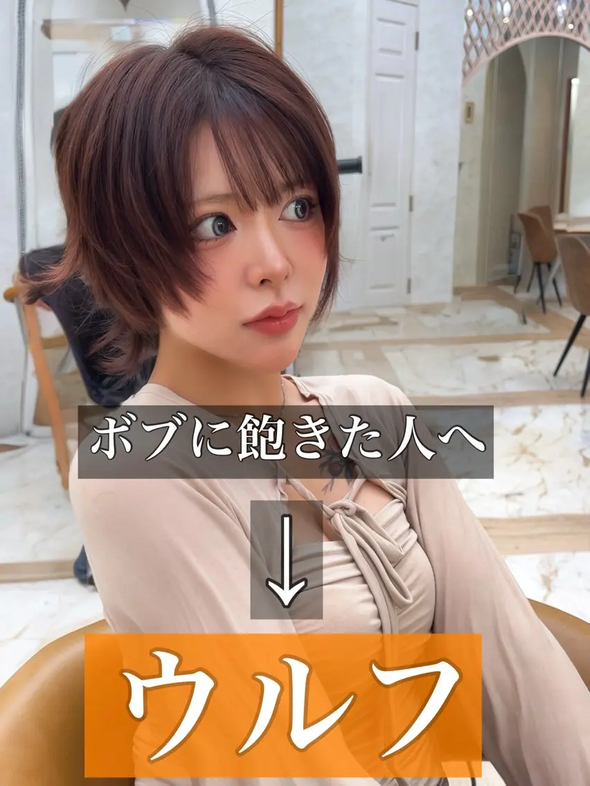 ショート カット トリートメント 縮毛矯正/艶髪/ 透明感カラー輝希のヘアスタイル