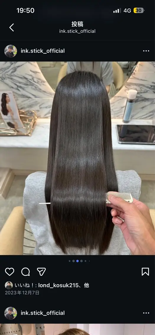 ロング 縮毛矯正 前畑 きりあのヘアスタイル