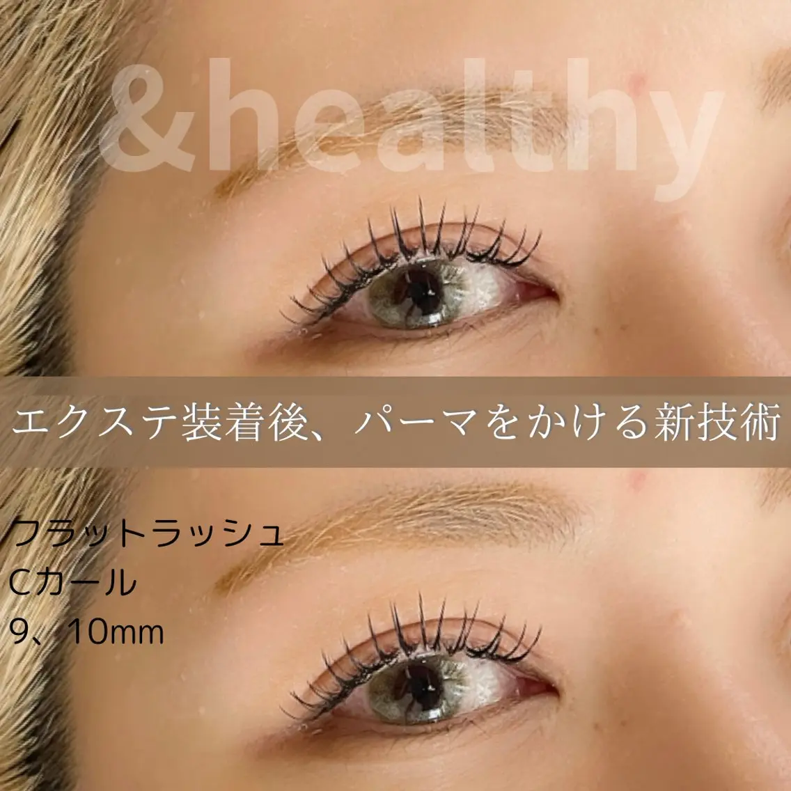 &healthy🫧パリエク🫧エクステ80本​〜​の写真