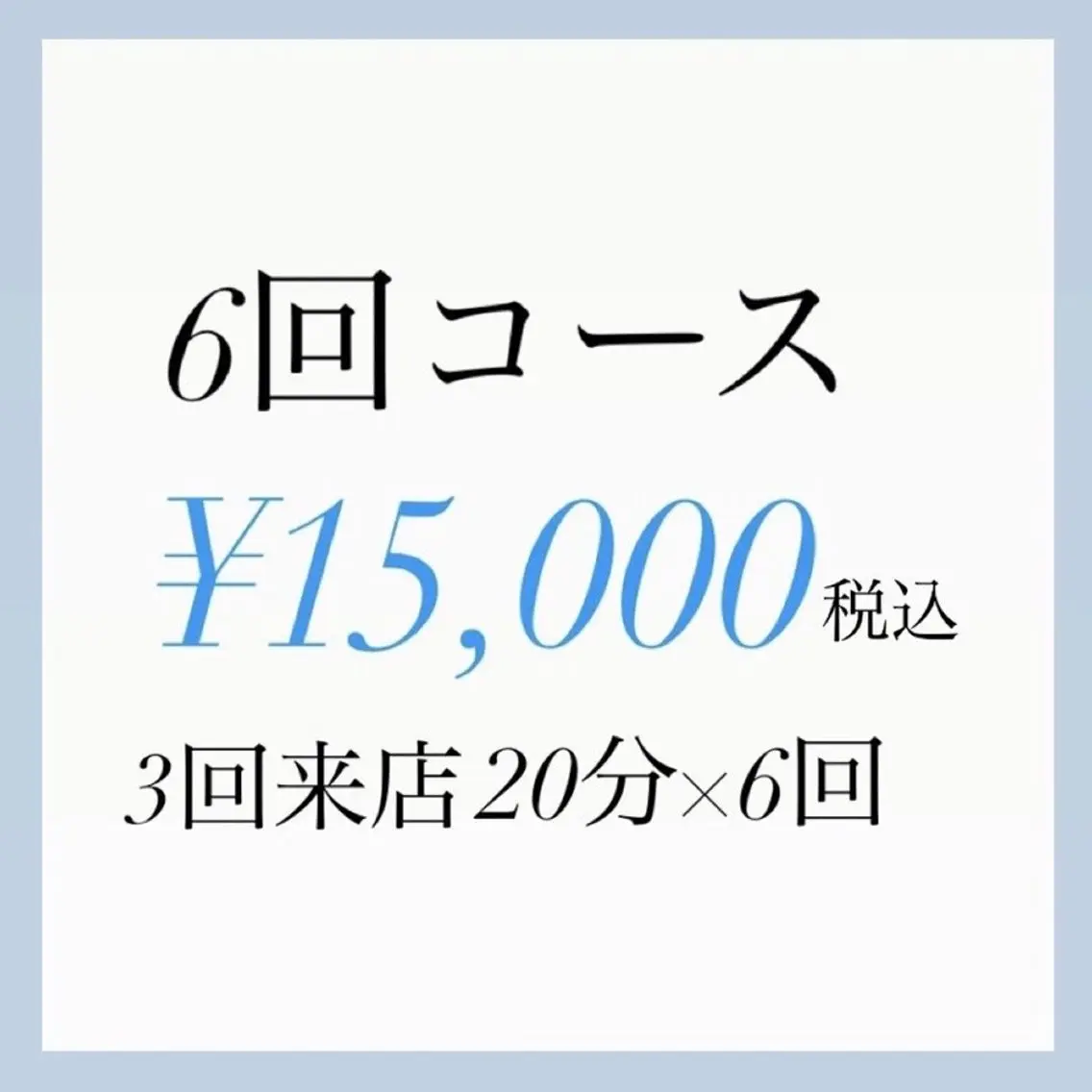 ホワイトニング ショップ天王寺店のその他イメージ