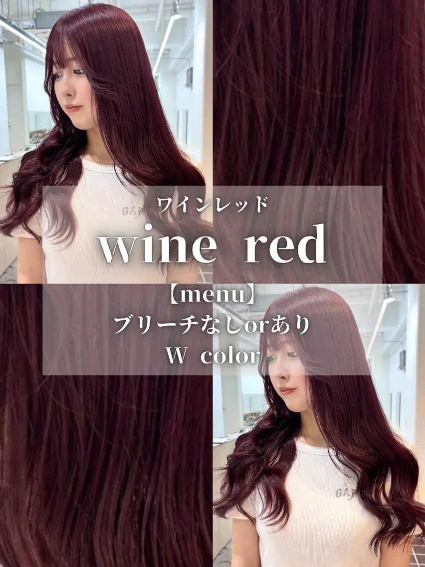 ロング カラー レッドカラー ヘアカラー トリートメント ナチュラルカラー/ ハイトーン AMIのヘアスタイル