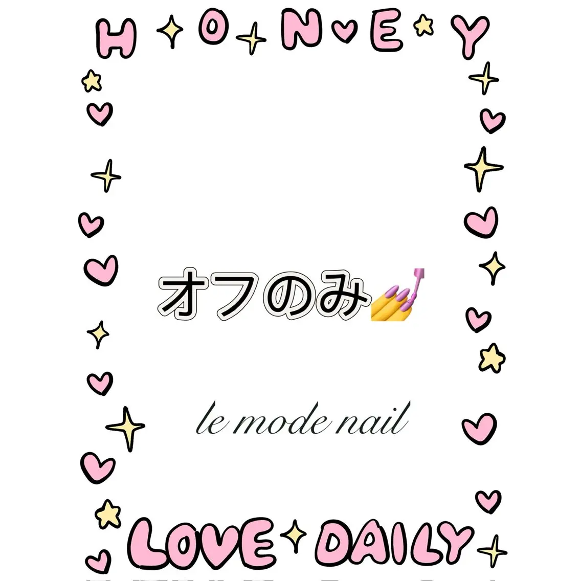 🍭ソフトジェルオフのみ🍧の写真