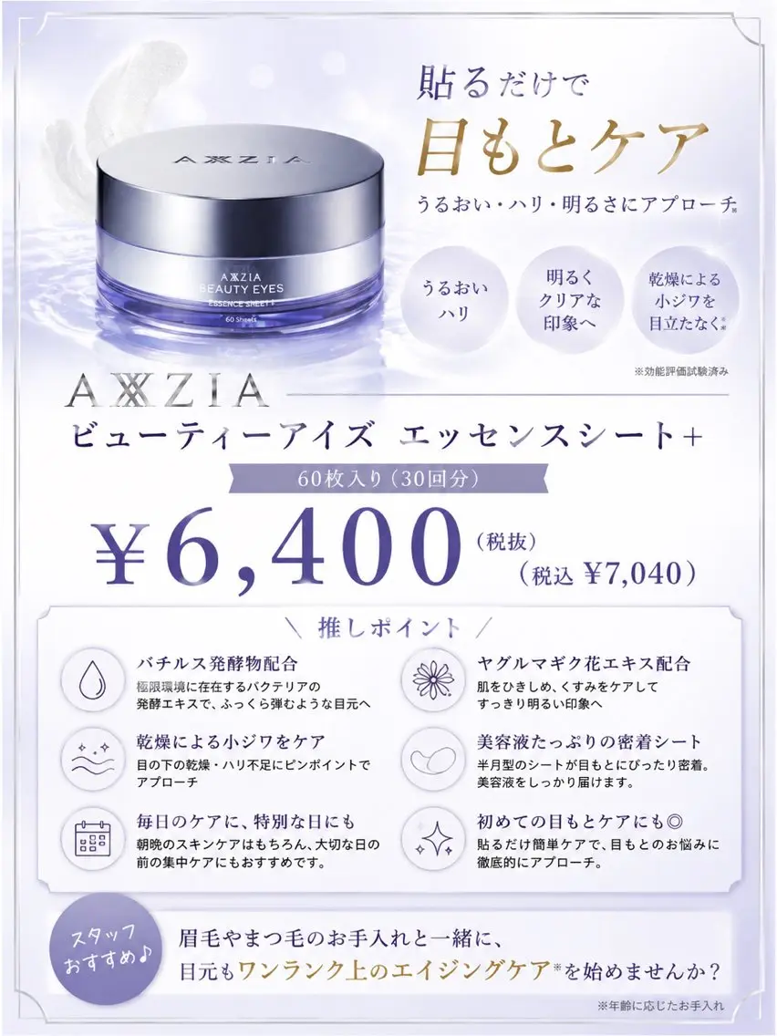 アイブロウ NEWOPEN 💎sakaの眉毛・アイブロウイメージ