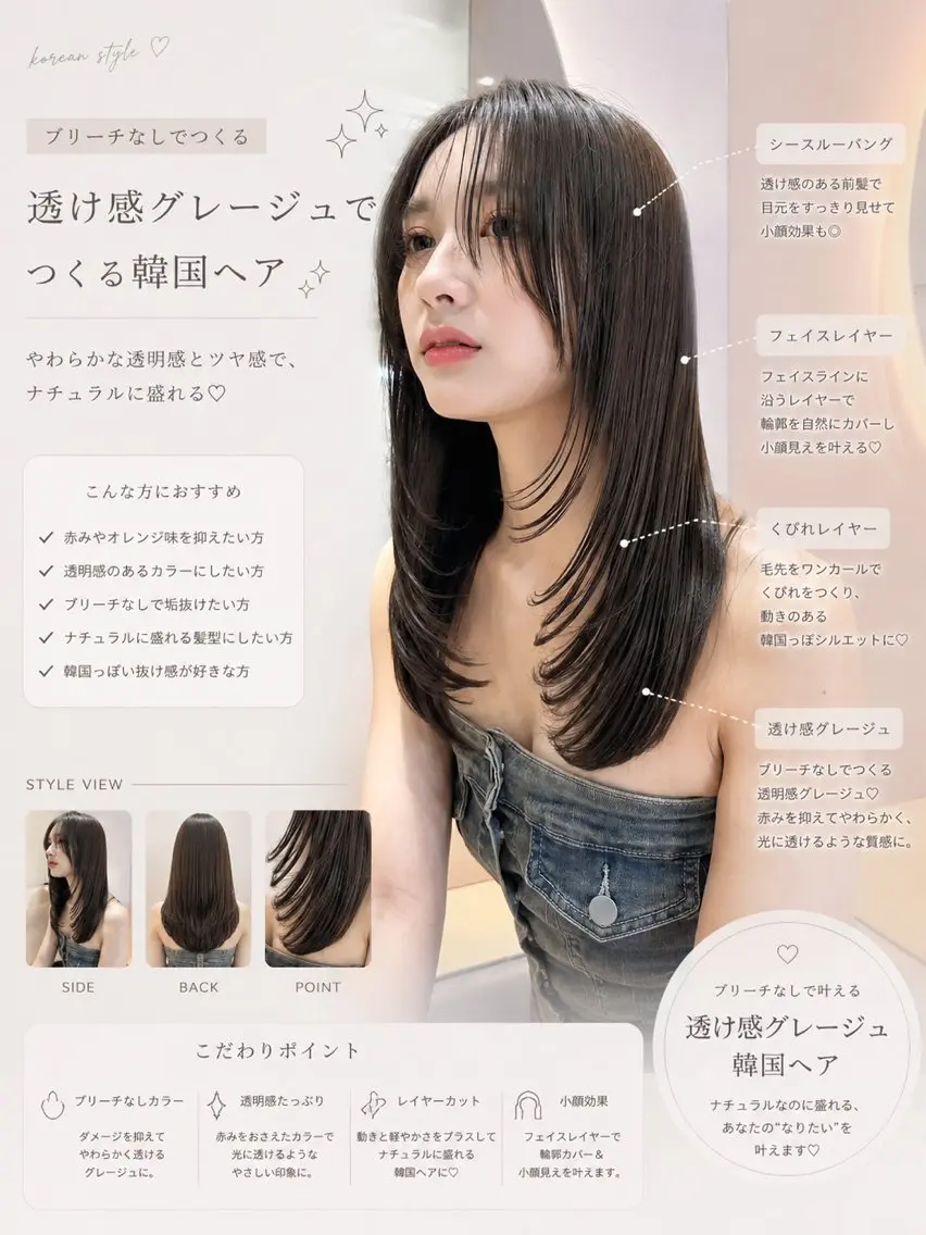 セミロング カラー ヘアアレンジ ベージュカラー 透明感カラー カット ヘアカラー トリートメント 巻ける縮毛矯正/ 透明感/吉田光佑のヘアスタイル