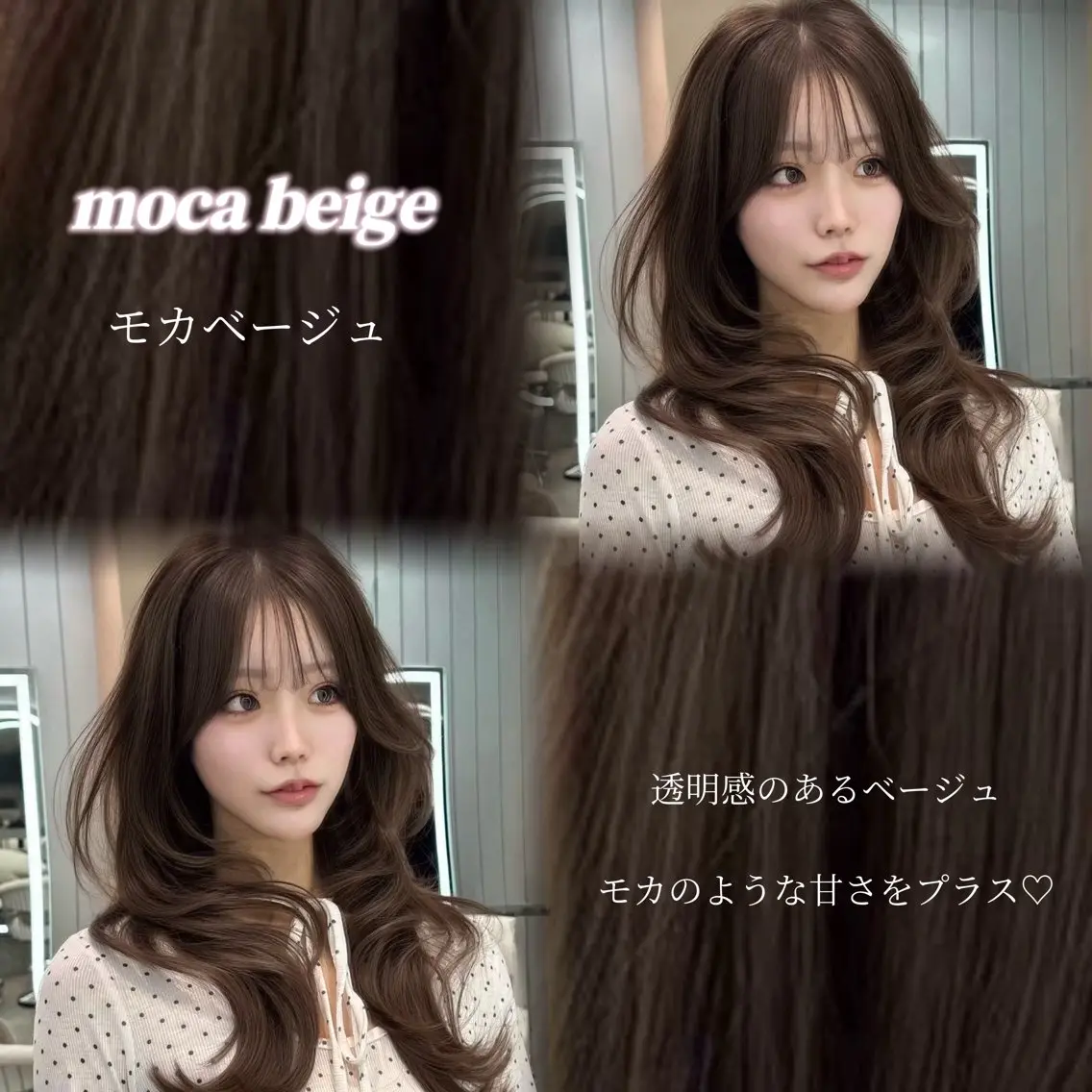 カラー YUI  透明感🌱 グレージュ🌿‬浦和のヘアスタイル