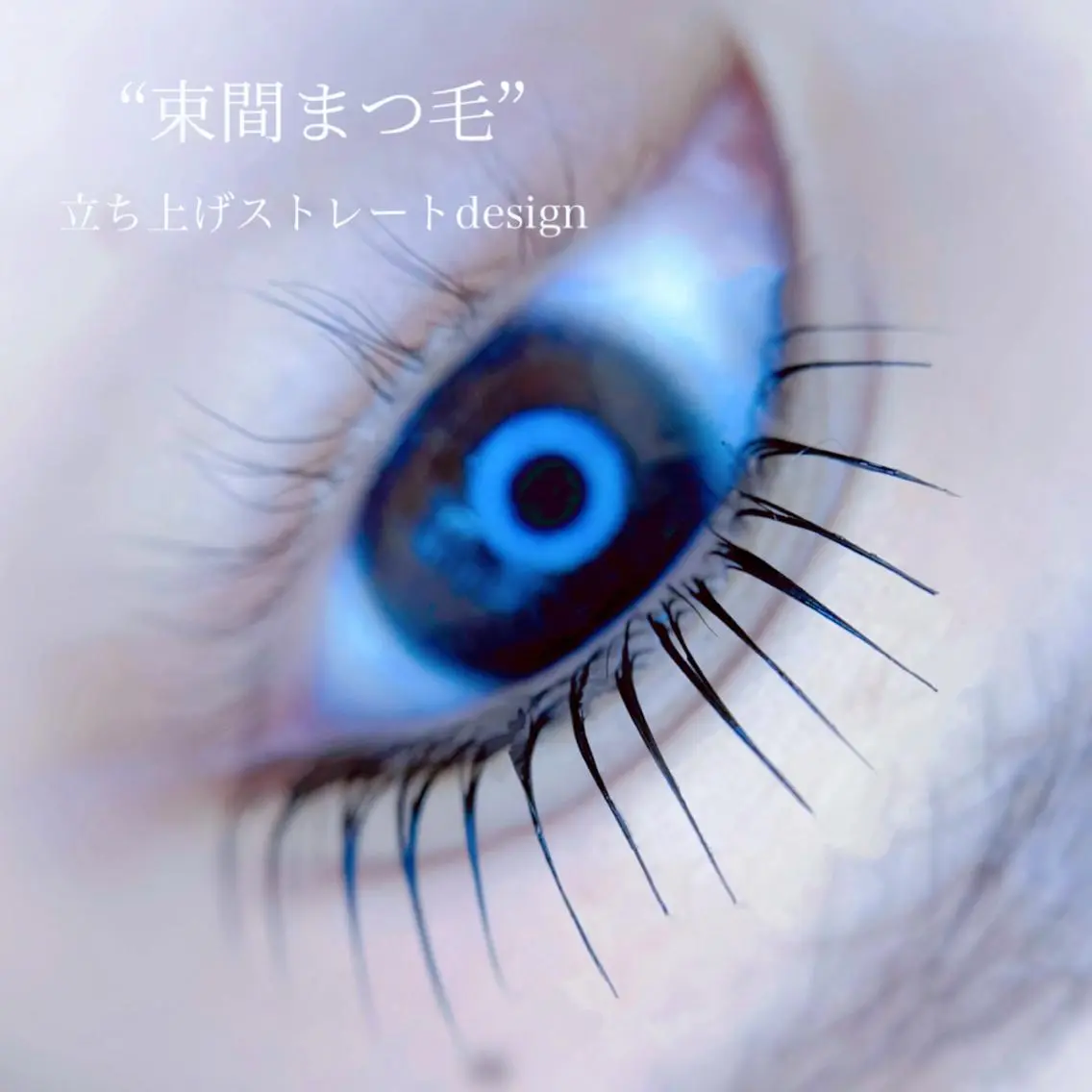 マツエク・マツパ Carat RIKAKOのマツエク・マツパデザイン