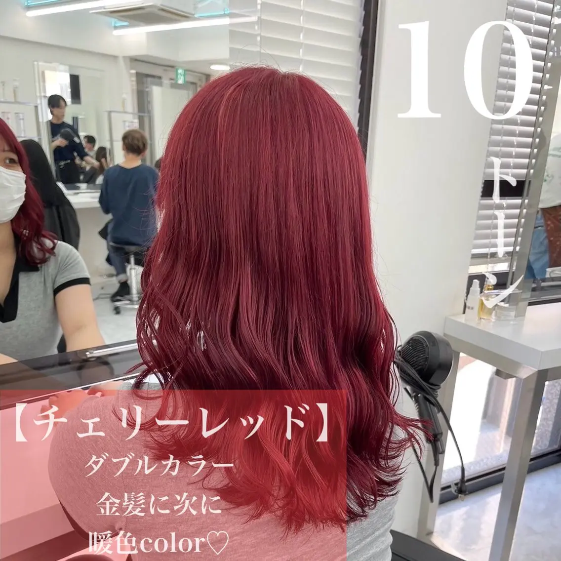 ロング 安原 幸生のヘアスタイル