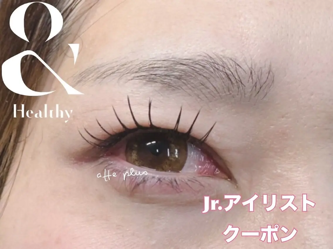 アンドヘルシー(マツエク100本+まつ毛パーマ)の写真
