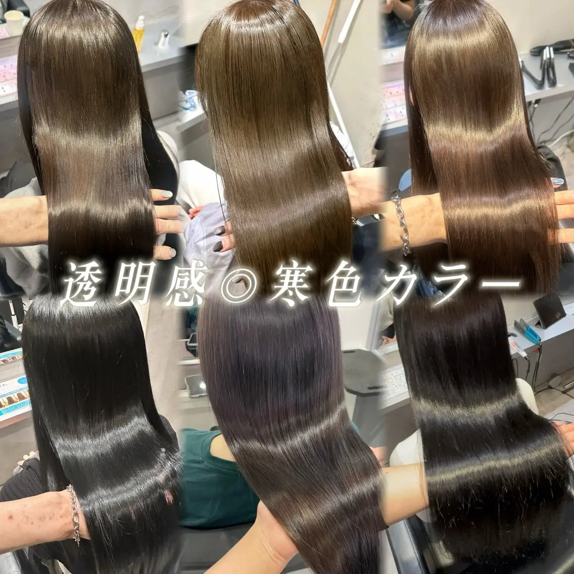ロング ヘアカラー トリートメント 新宿♡暖色カラー/ エクステ/スズ‎🤍のヘアスタイル