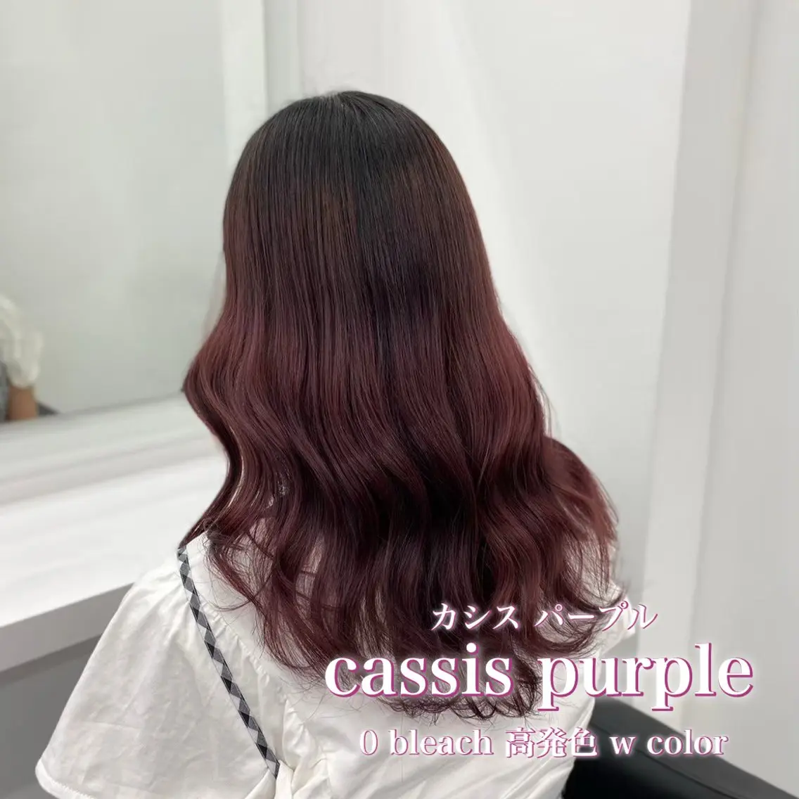 ロング ヘアカラー トリートメント ヘアセット 🎀暖色カラー🎀 韓国ヘア まなかのヘアスタイル