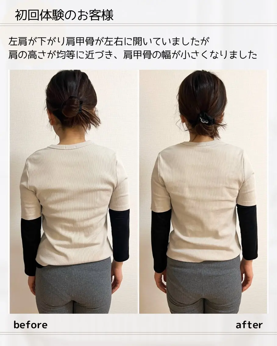 小顔矯正& 慢性肩こり腰痛改善店のエステ・リラクイメージ