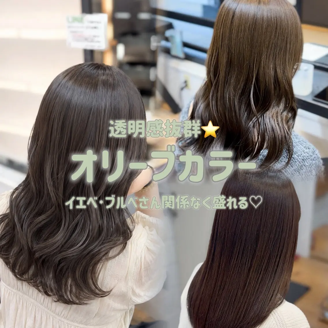 ロング ヘアカラー トリートメント HONOKA/矯正/ ボブ/艶感カラーのヘアスタイル