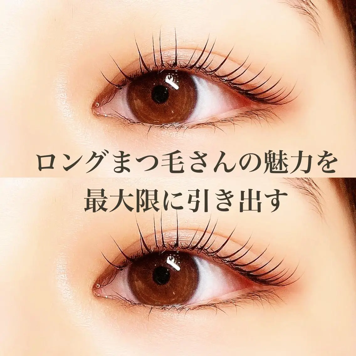 マツエク・マツパ gran eyelash👀のマツエク・マツパデザイン