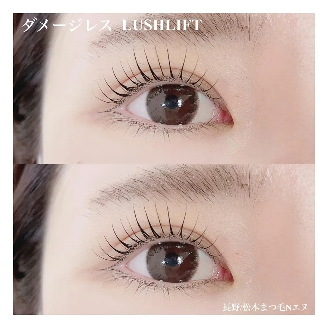 マツエク・マツパ N(エヌ) 中村のマツエク・マツパデザイン