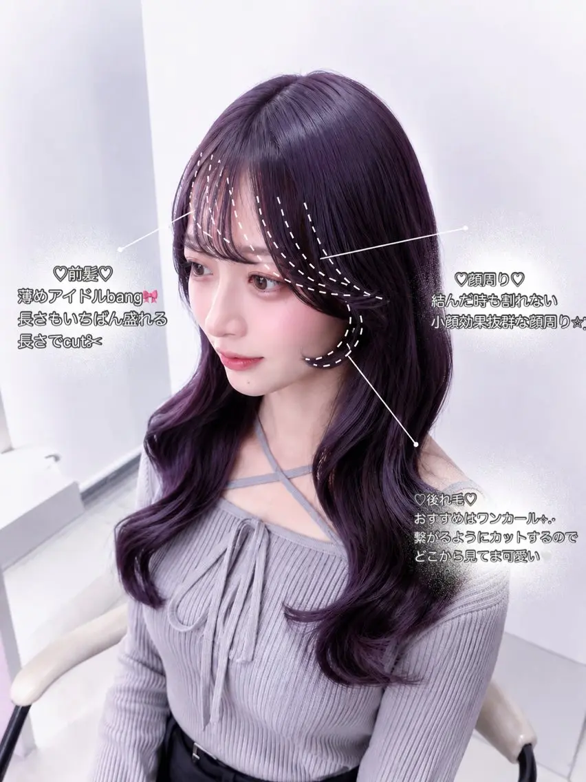 ロング 顔周りカット カット トリートメント 髪質改善／ボブ ／透明感カラー／真央のヘアスタイル
