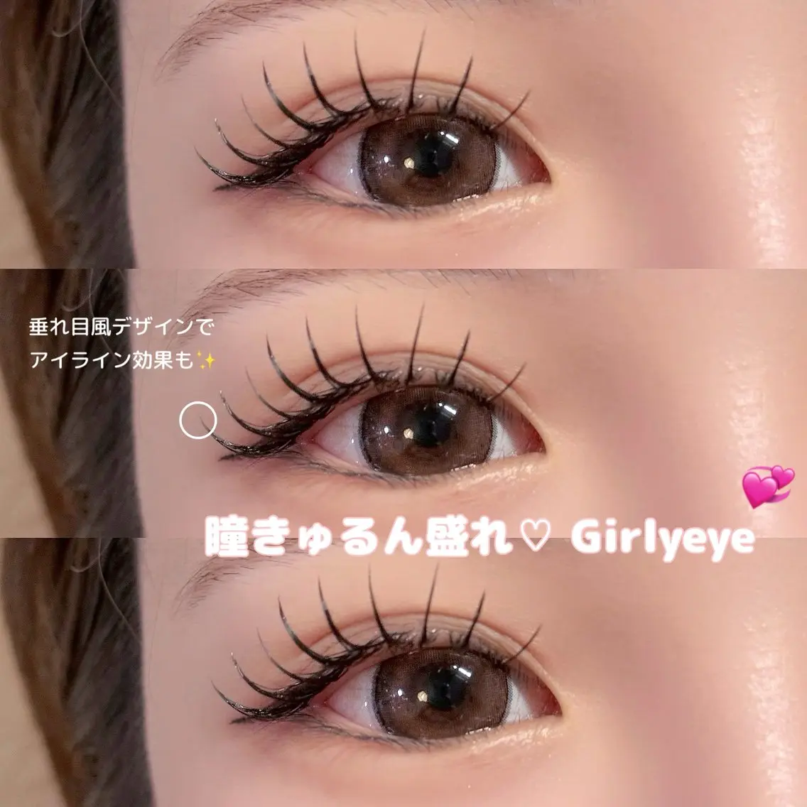 マツエク・マツパ 束感まつ毛 フラットラッシュ 韓国風マツエク マツエク téa. reina/表参道のマツエク・マツパデザイン