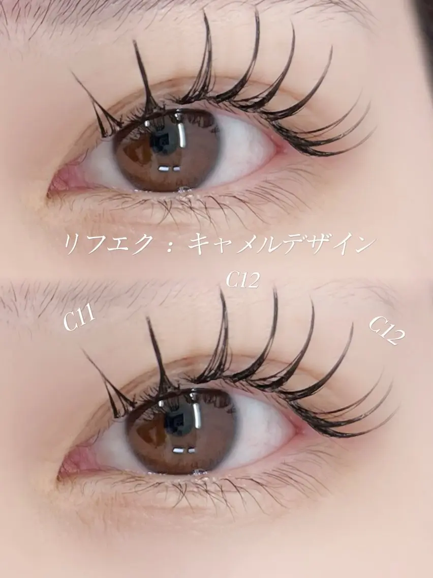 マツエク・マツパ EYELA 日彩のマツエク・マツパデザイン