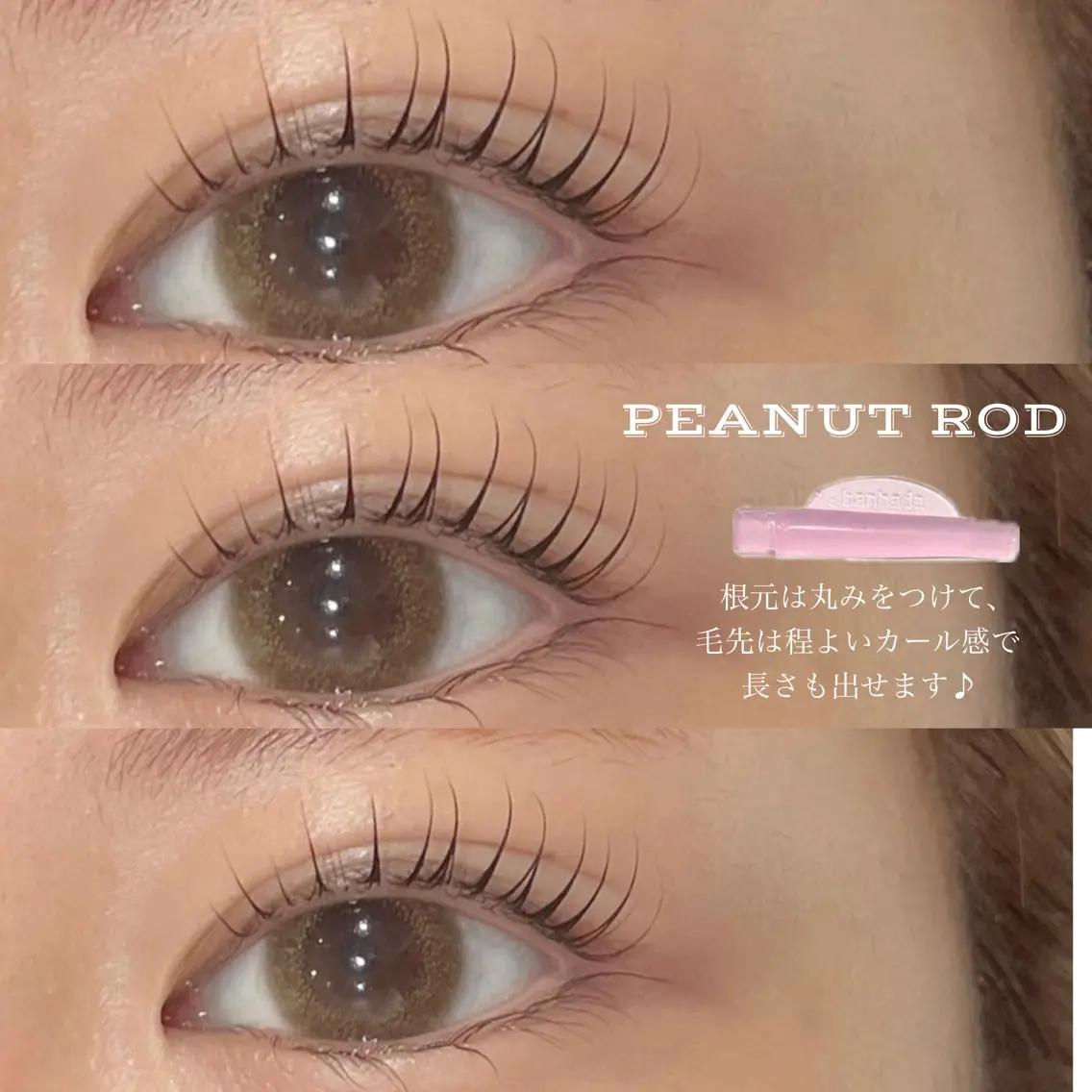 マツエク・マツパ Gemmy eye HONMAのマツエク・マツパデザイン