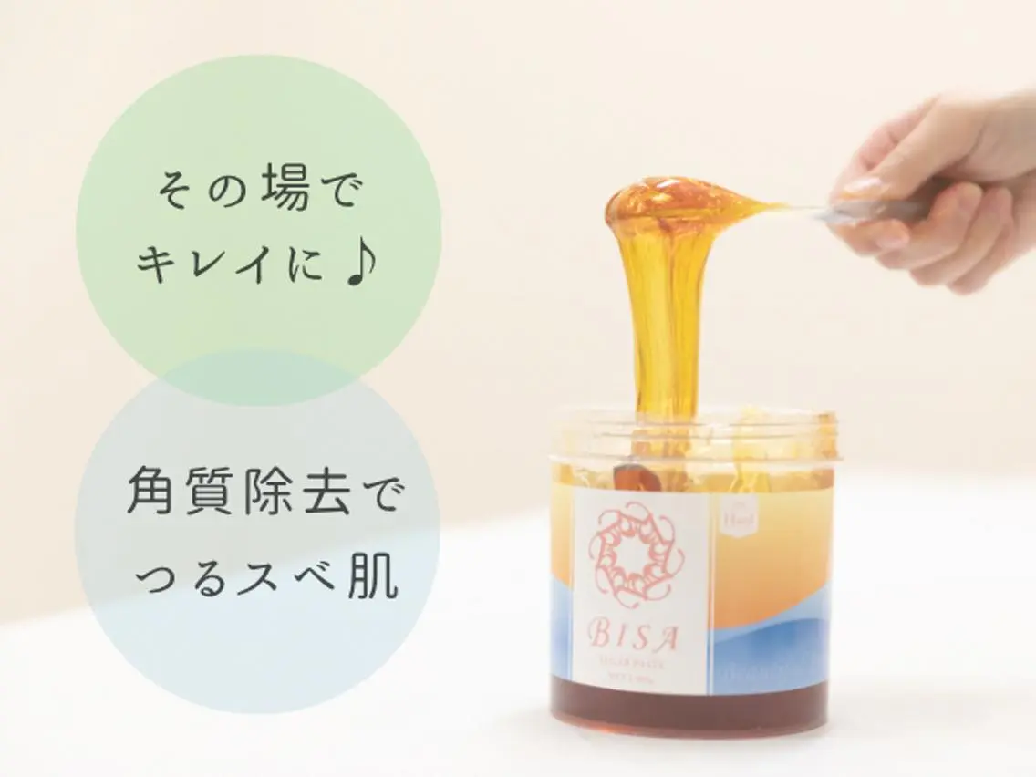 【シュガーリング脱毛】すぐツルツル♪ 顔orVIOor背中などお好きな1パーツ  ¥7000の写真