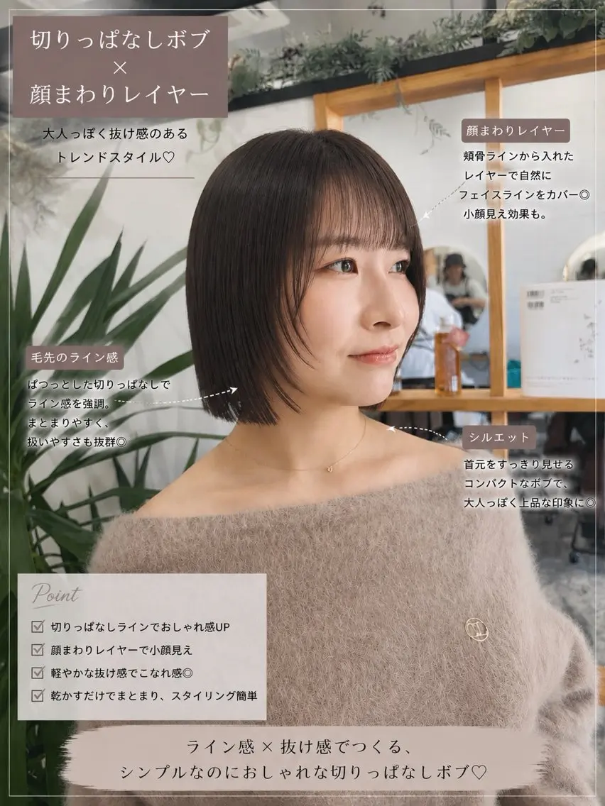 ショート カット ヘアカラー トリートメント ハッシュカット🏆/ レイヤー🏆/福本凌のヘアスタイル