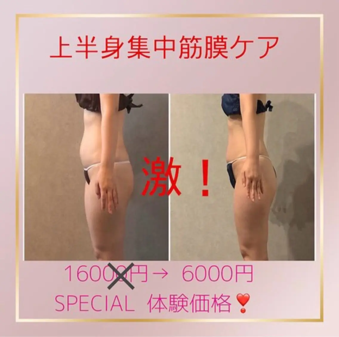 エステ BLESS BEAUTYのエステ・リラクイメージ