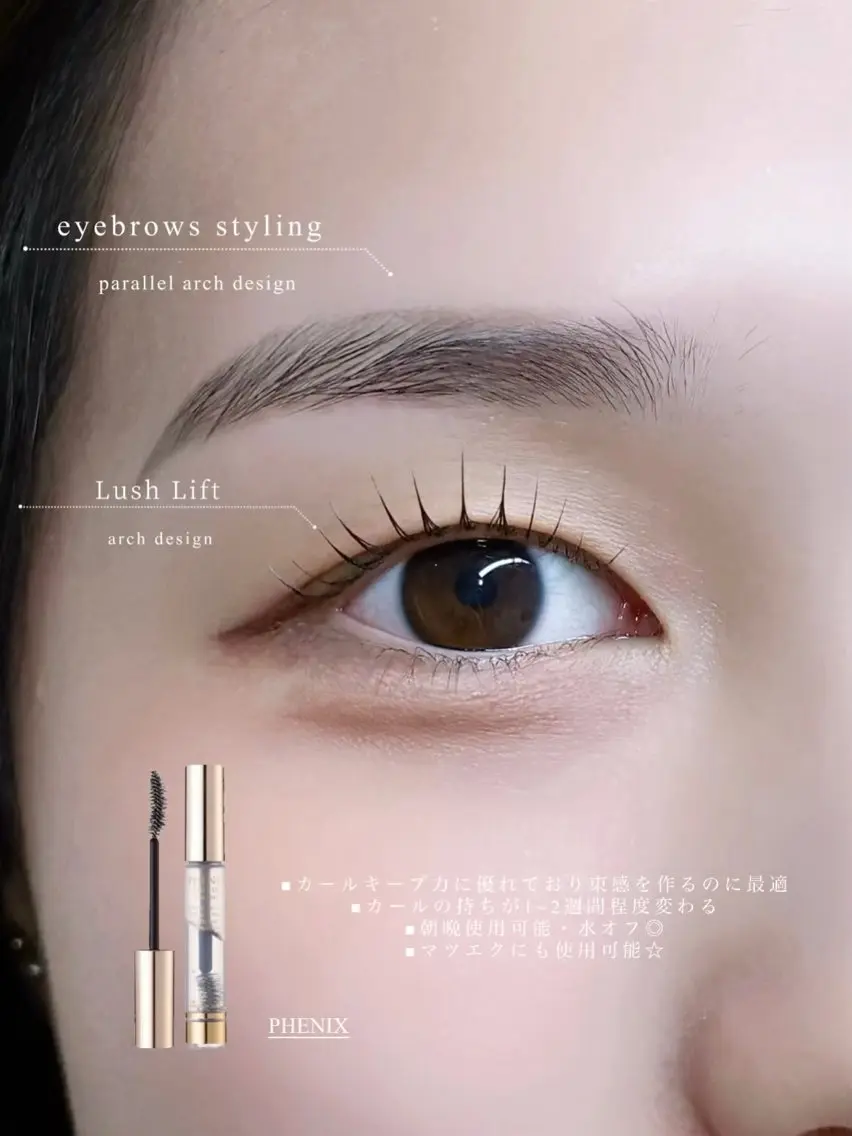 マツエク・マツパ iBROW. HIRARI🦋のマツエク・マツパデザイン