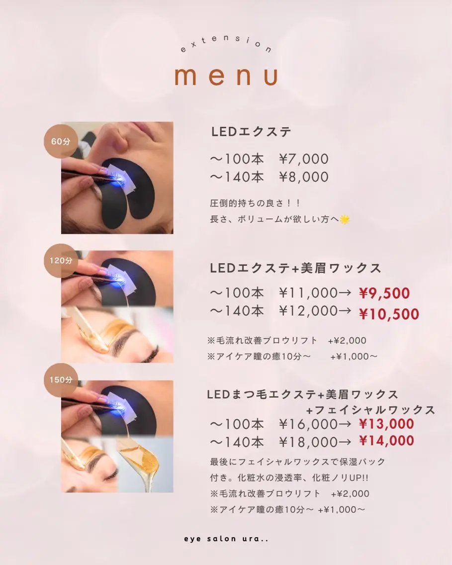 【まつ毛/ヘッドスパ 】中津/チヒロ🪻のマツエク・マツパデザイン