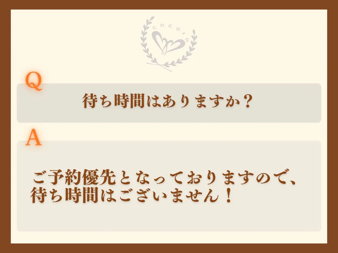 リラク 堺筋本町 こころ整骨院【山本】のエステ・リラクイメージ