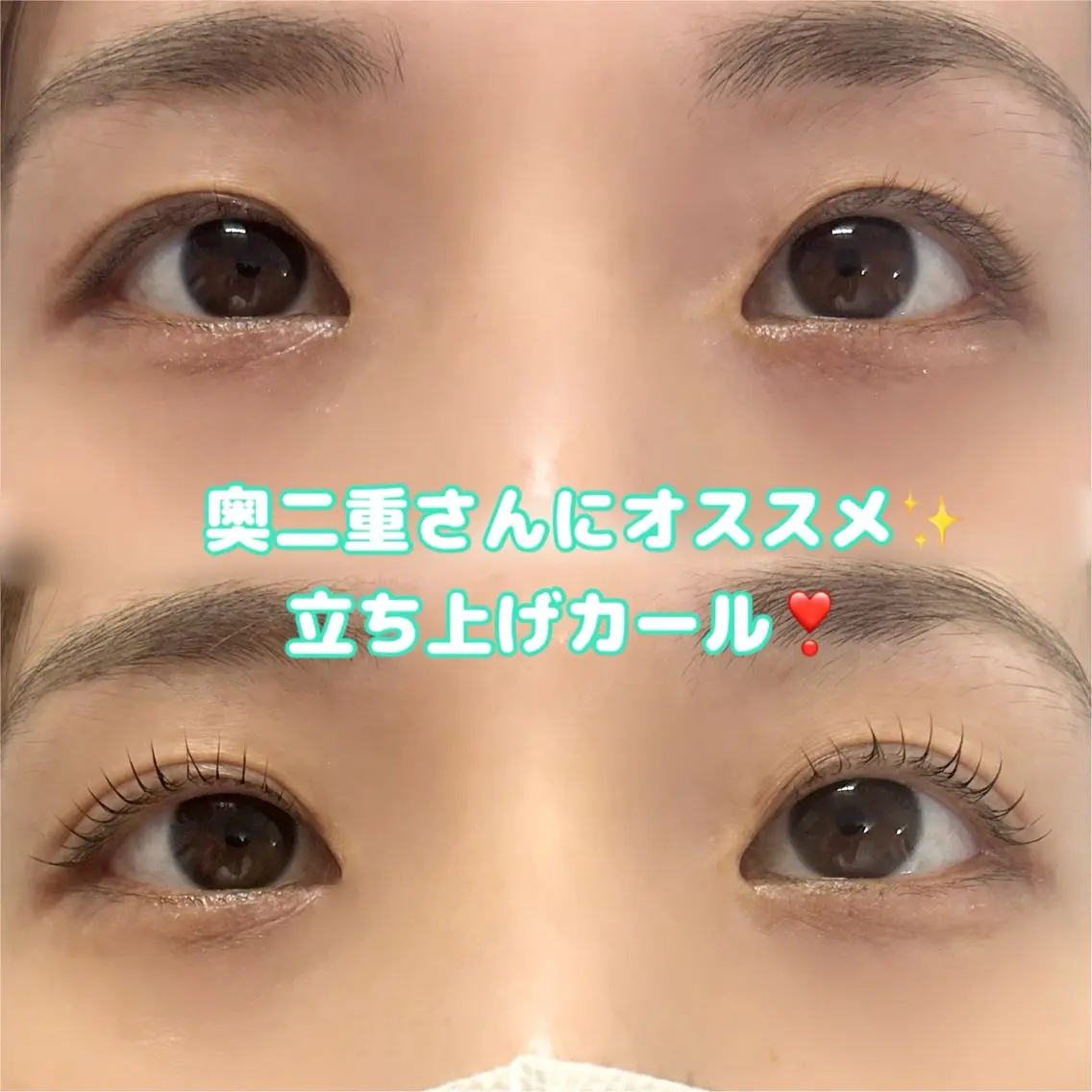 マツエク・マツパ マツパ 鈴木 理彩のマツエク・マツパデザイン