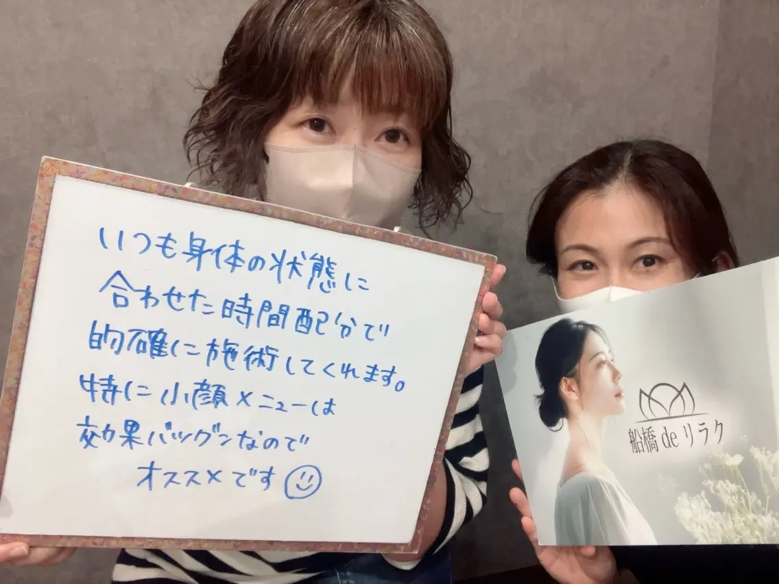 船橋deりらく 深層筋もみほぐし店のエステ・リラクイメージ