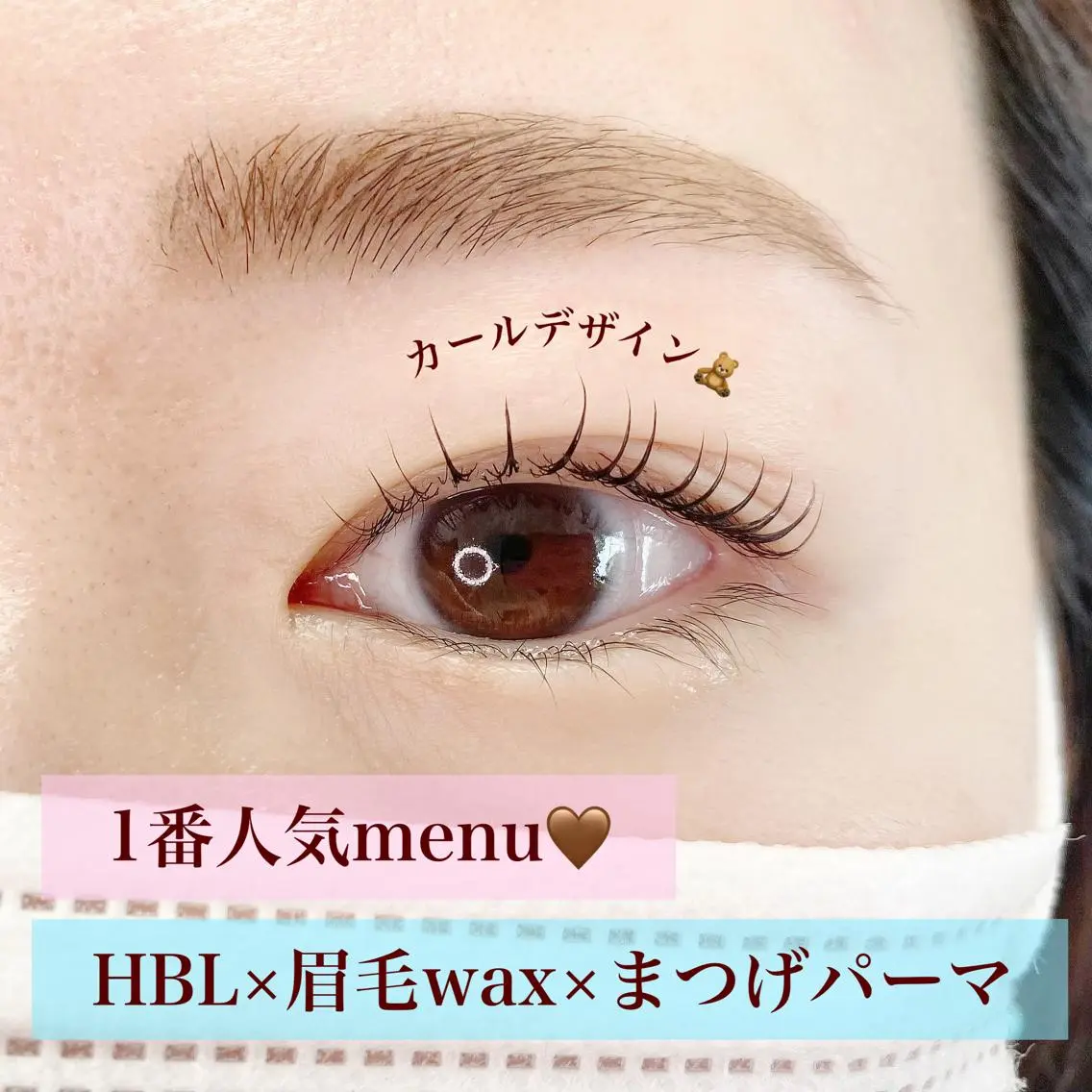 マツエク・マツパ アイブロウ ワックス脱毛 眉カット その他(アイブロウ) Tielu. risaのマツエク・マツパデザイン