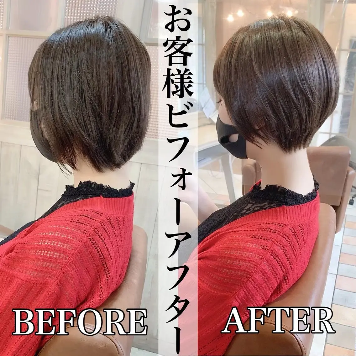 ショート リズカ🌷 モデル募集中🪄のヘアスタイル