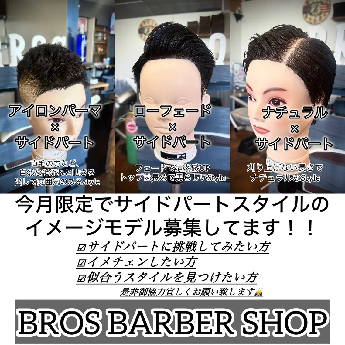 カラー パーマ メンズ フェードカット SHINDOU RYUYAのヘアスタイル
