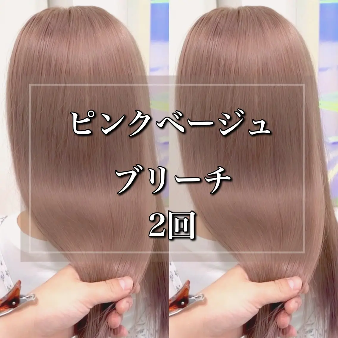 ロング ヘアカラー トリートメント 🇰🇷韓国ヘア特化 ヒロキ🇰🇷のヘアスタイル