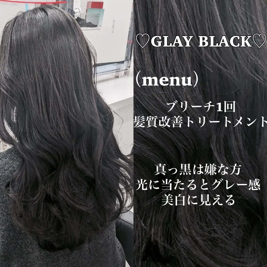 ロング カラー 黒髪 ブルーカラー ブルーブラック 韓国風ヘア カット ヘアカラー トリートメント ヘッドスパ ヘアセット ブリーチなし特化 美容師💖SAE💖のヘアスタイル