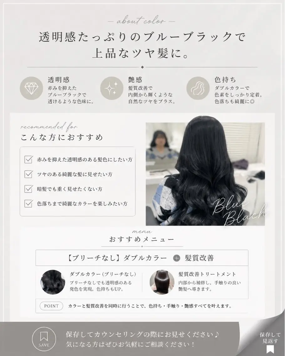 ロング ヘアカラー トリートメント 透明感🤍×髪質改善 🫧Kaitoのヘアスタイル