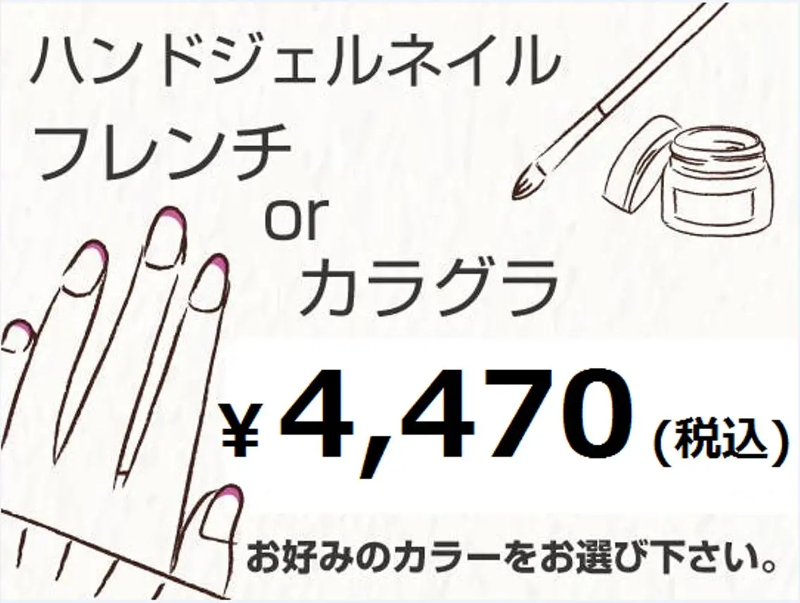 ネイル FASTNAIL LOCO東大和店のネイルデザイン