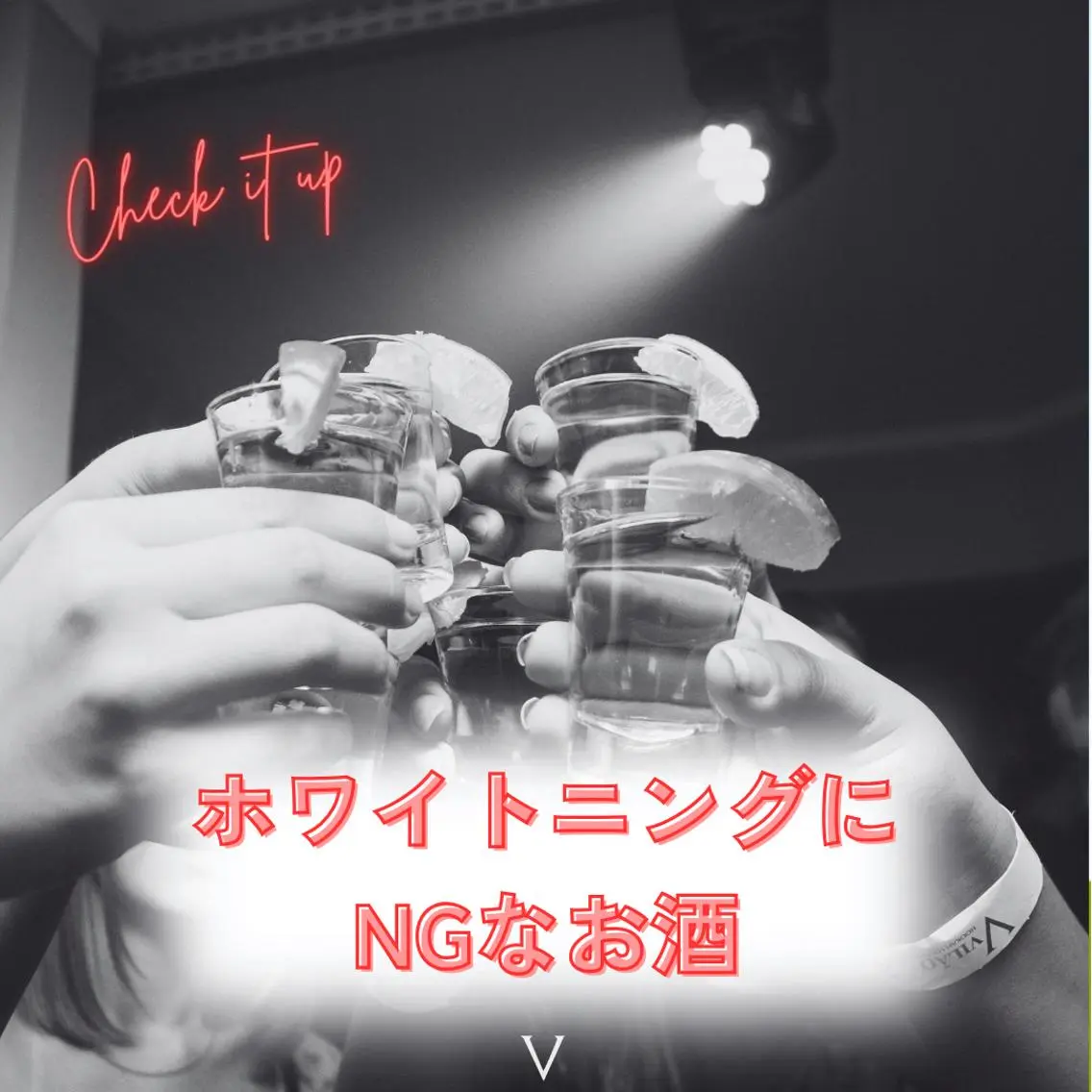 マツエク・マツパ その他 ホワイトニングサロン nico西葛西店のその他イメージ