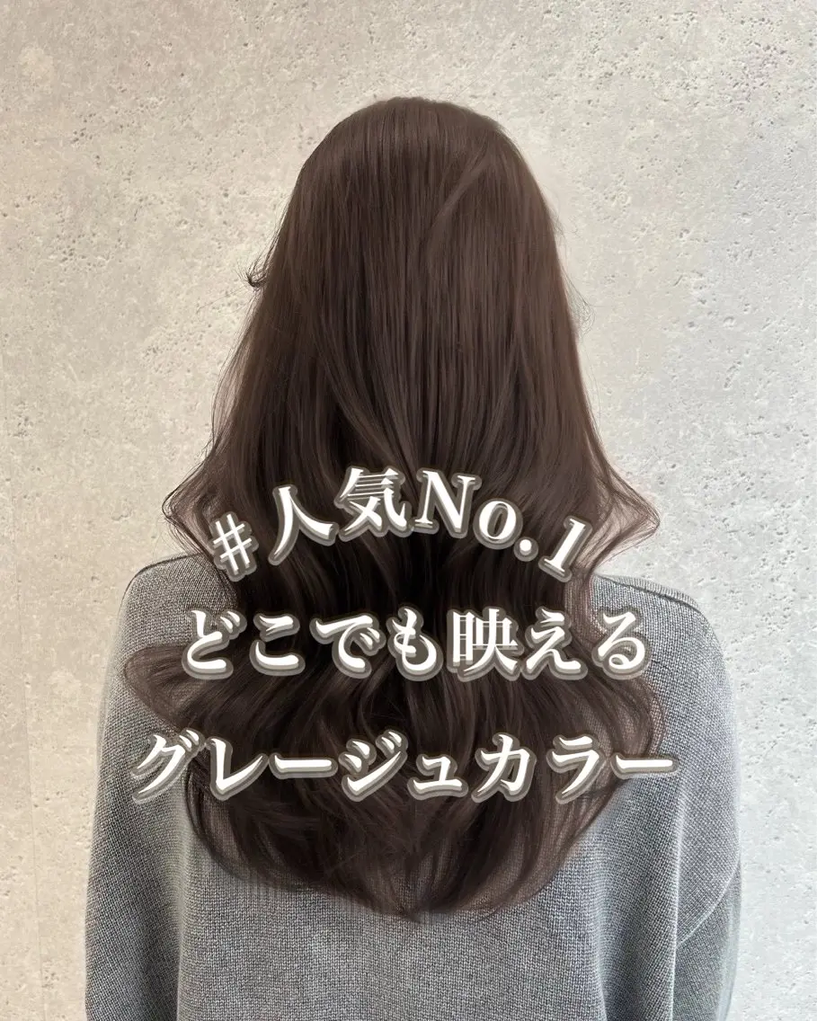 セミロング カラー ヘアアレンジ 透明感艶カラー♠️ TAKUMIのヘアスタイル