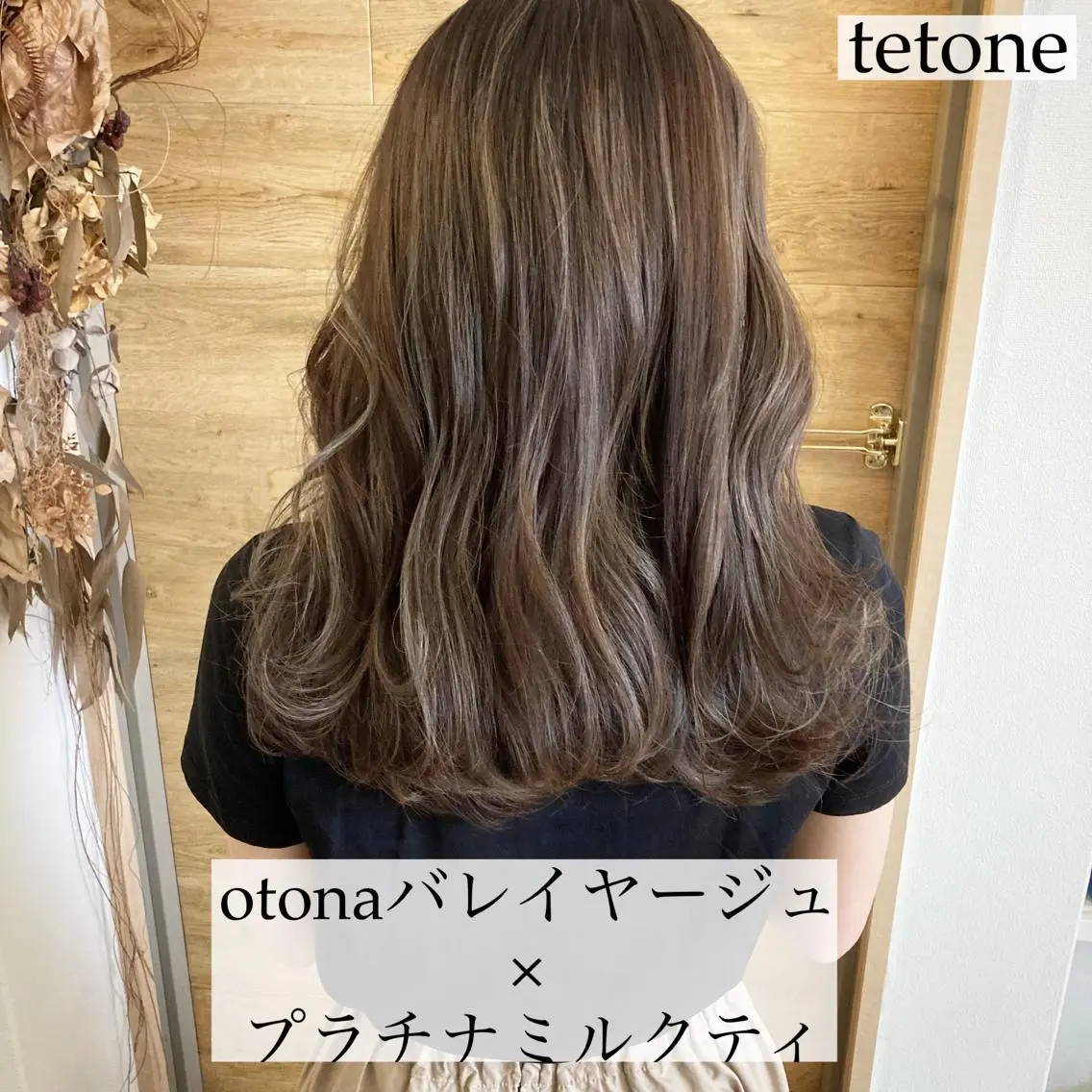 ロング カラー バレイヤージュ レイヤーカット テトネ タカシのヘアスタイル