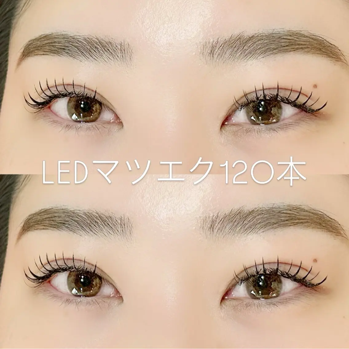 マツエク・マツパ eyelist minaのマツエク・マツパデザイン