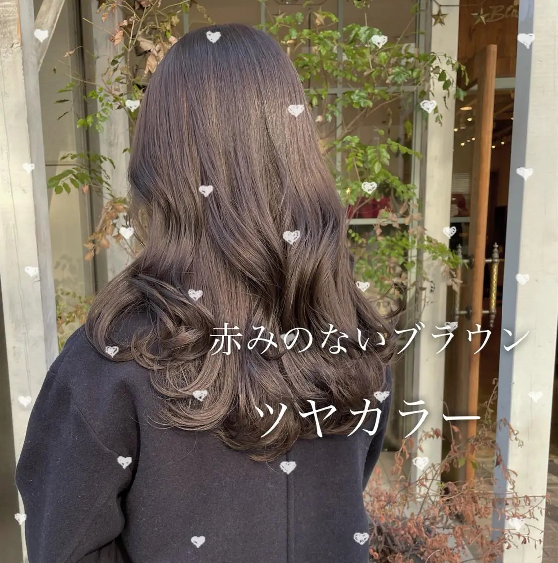 セミロング カラー カット ヘアカラー トリートメント 【完全個室】髪質改善 暖色カラー/山崎唯奈のヘアスタイル