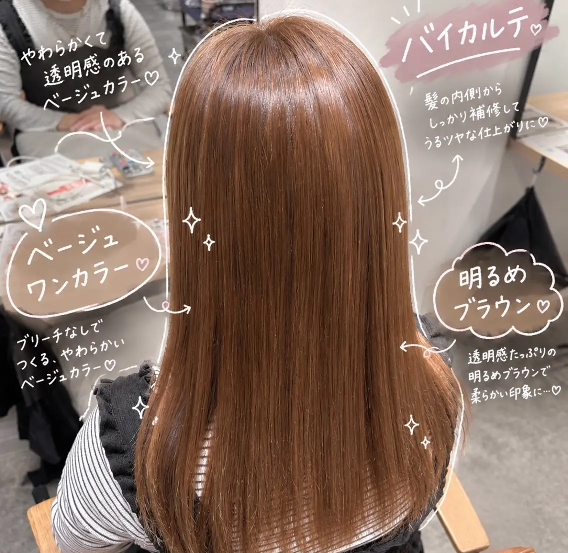ロング カラー ひおな🎀橿原市最 年少/ガーリー系💘のヘアスタイル