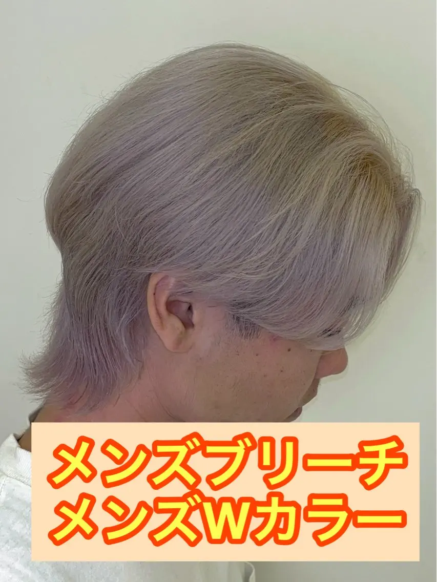 ショート カラー メンズ メンズバレイヤージュ メンズブリーチ メンズハイトーン メンズ韓国風 マッシュ メンズパーマ&メンズ 縮毛矯正/平野/渋谷のヘアスタイル