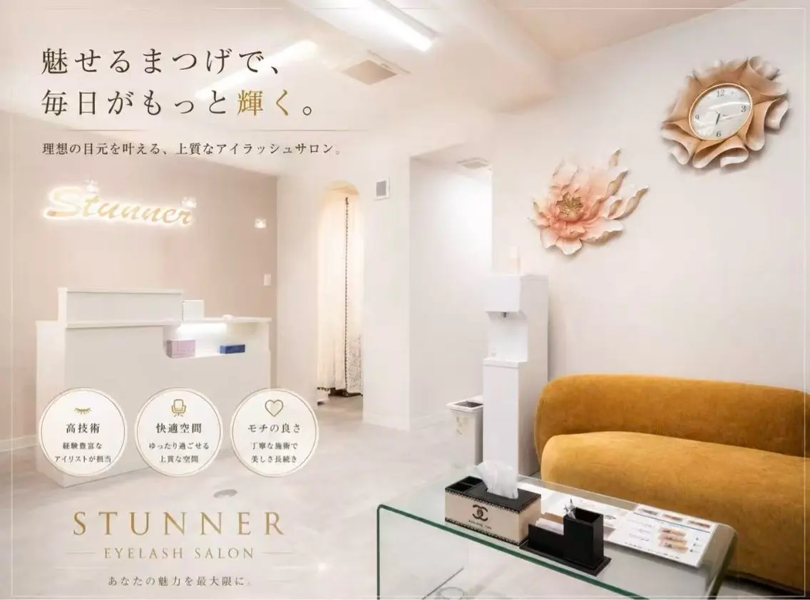 マツエク・マツパ マツパ stunner eyelashのマツエク・マツパデザイン