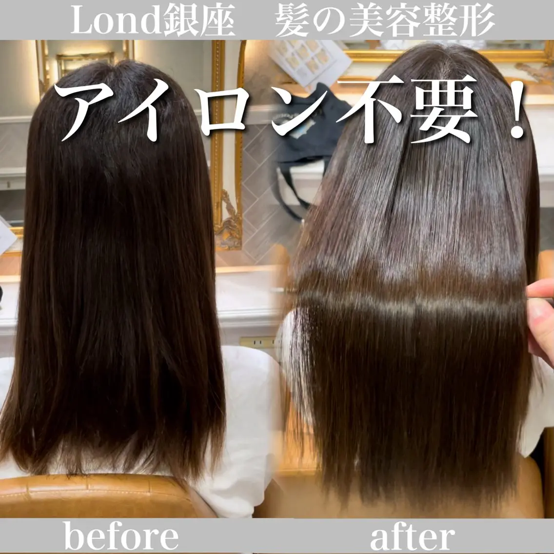 ロング 髪質改善 レイヤーカット 縮毛矯正 カット 縮毛矯正 トリートメント 美髪縮毛矯正🩶 髪質改善/Shinaのヘアスタイル